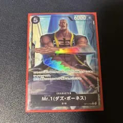 ワンピースカード　ダズ　ボーネス　パラレル