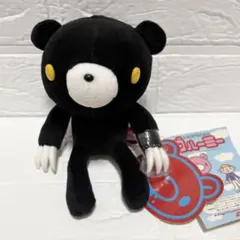2026年最新】グルーミー ぬいぐるみ 黒の人気アイテム - メルカリ