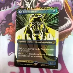 MTG 英語版 Foil 「ブルース・バナー/インクレディブル・ハルク