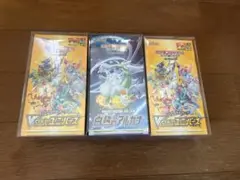 2025年最新】vstarユニバース boxの人気アイテム - メルカリ