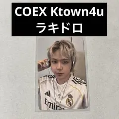 treasure ヒョンソク COEX ktown4u ラキドロ