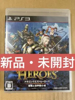 新品　ドラゴンクエストヒーローズ 闇竜と世界樹の城