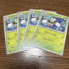 2026年最新】種別：シングルカード 複数 ポケモンカードゲームの人気