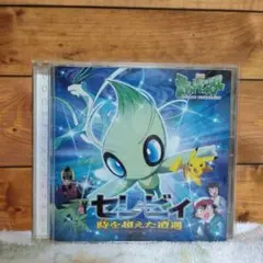 Item thumbnail for item 3dd675d1-0373-485f-99b0-e8adc553ff8f