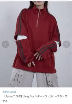 Ellno Loset ハーフジッププルオーバー ボルドー
