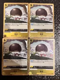 しょ様 リクエスト 2点 まとめ商品