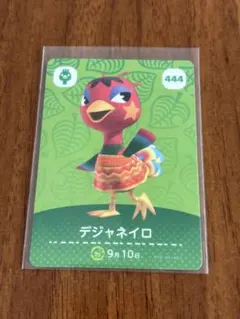 どうぶつの森 amiiboカード 第5弾　444 デジャネイロ