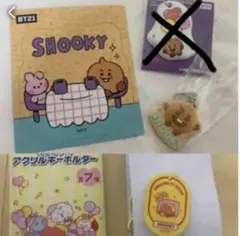 BT21 SHOOKY