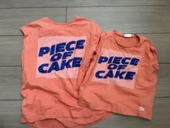 ブリーゼ　ロゴTシャツ　2点セット　80㎝　140㎝