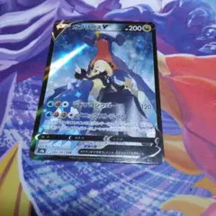 ガブリアスV CSR S9a バトルリージョン 084/067 - メルカリ