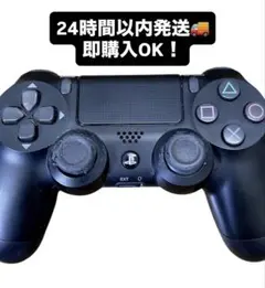 DUALSHOCK4（CUH-ZCT2） スティック不良あり