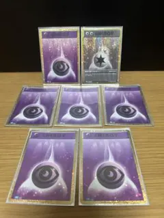 ポケモンカードクラシック 超エネルギー、無色エネルギーセット✨️