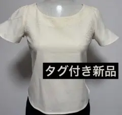 新品タグ付き　WILLSELECTION ウィルセレクション 刺繍 フレア袖