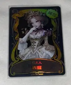 第五人格 ライセンスカード マリー 血祭り 血の女王