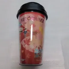 スターバックス ご当地 タンブラー ボトル 355㎖ 広島