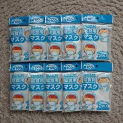 《未使用》給食用マスク 2枚入×10 子供用 ガーゼマスク