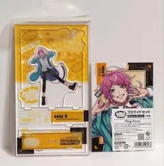 ヒプノシスマイク　乱数　アクリルスタンド　ブロマイド