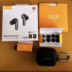 EarFun Air Pro 4+ ケース付き