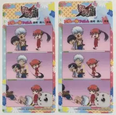 劇場版銀魂 完結篇 万事屋よ永遠なれ 4DX特典 万事屋 2枚セット