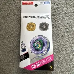 ベイブレードX CX-18 ブラキオウィップ　　　OW 5-70 Nr 5個 ベイブレードX CX-18 ブラキオウィップ OW 5-70 Nr 1個 - メルカリ