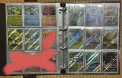 ポケモンカード　AR11枚セット売り＋おまけ