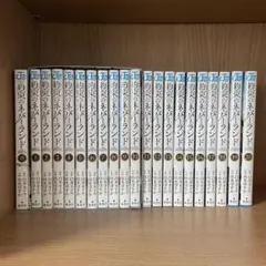 新品☆約束のネバーランド☆単行本☆1-20巻☆全巻☆セット - メルカリ