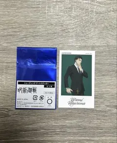 呪術廻戦 大交流展 ベースヤードトーキョー アートステッカー 日車寛見