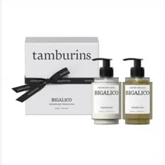 【新品】TAMBURINS　BIGALICO　 ボディ　セットのサムネイル