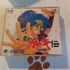 風雲カブキ伝　PCエンジン