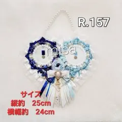 【オーダー】 痛ロゼット 白 × 青 × 水色 痛バ　リボン　カラー変更無料