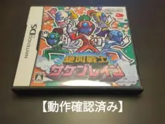 Item thumbnail for item 84df6310-2fff-44ed-ad27-e92280157c76