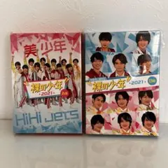 2026年最新】少年忍者dvdの人気アイテム - メルカリ