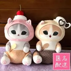 【mofusand】アイスにゃん ぬいぐるみ セット