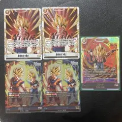 ドラゴンボールカード　フュージョンワールド　ゴジータ SCR