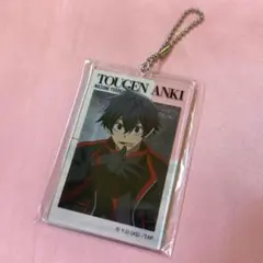 桃源暗鬼 ベースヤード アクリルビッグタグ アクリルキーホルダー 淀川真澄