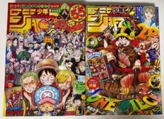 ラ*ィ様 週刊少年ジャンプ 36 37 合併特大号 3冊セット 付録 未開封 付 ラ*ィ様 週刊少年ジャンプ 36 37 合併特大号 3冊セット 付録 未開封 付