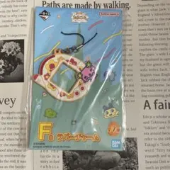 【たまごっち】一番くじ ラバーチャーム ふらわっち