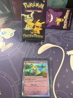 未開封品 ポケカ海外 TRICK OR TRADE 50パック入り ミミッキュ ミミッキュGX【RR】{038/050}