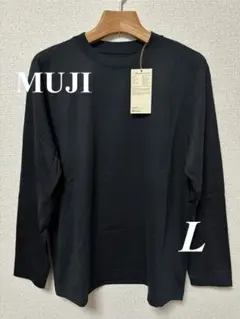【無印良品】新品同様 天竺編みクルーネック長袖Tシャツ L 黒