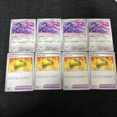 ポケモンカード ゲノセクト ラッキーメット まとめ売り