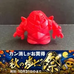 ガン消し 赤 ガシャポン戦士 SDガンダム　ゾック