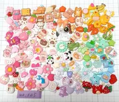 NO.105　100個　プラパーツ　デコパーツ　まとめ売り