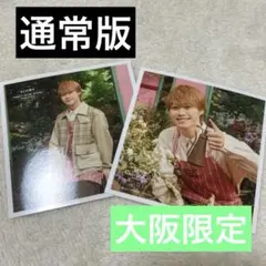 なにわ男子 大橋和也 ファミクラストア アンバサダー ましかくフォト