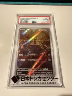 スナバァ AR SV2D クレイバースト 075/071