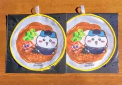 ちいかわ 松屋 松のや コラボ オリジナルハンドタオル ハチワレ 2枚