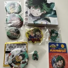 ヒロアカ　まとめ売り　緑谷出久