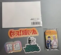 2026年最新】あちこちオードリー dvdの人気アイテム - メルカリ