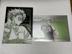 ★ 鬼滅の刃　モクテル　クリアファイル　不死川実弥　2枚