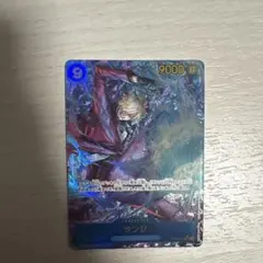 サンジ　シクパラ4枚セット サンジ シークレット4枚セット⓾