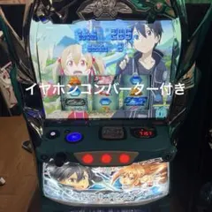 スマスロ　ソードアートオンラインのサムネイル
